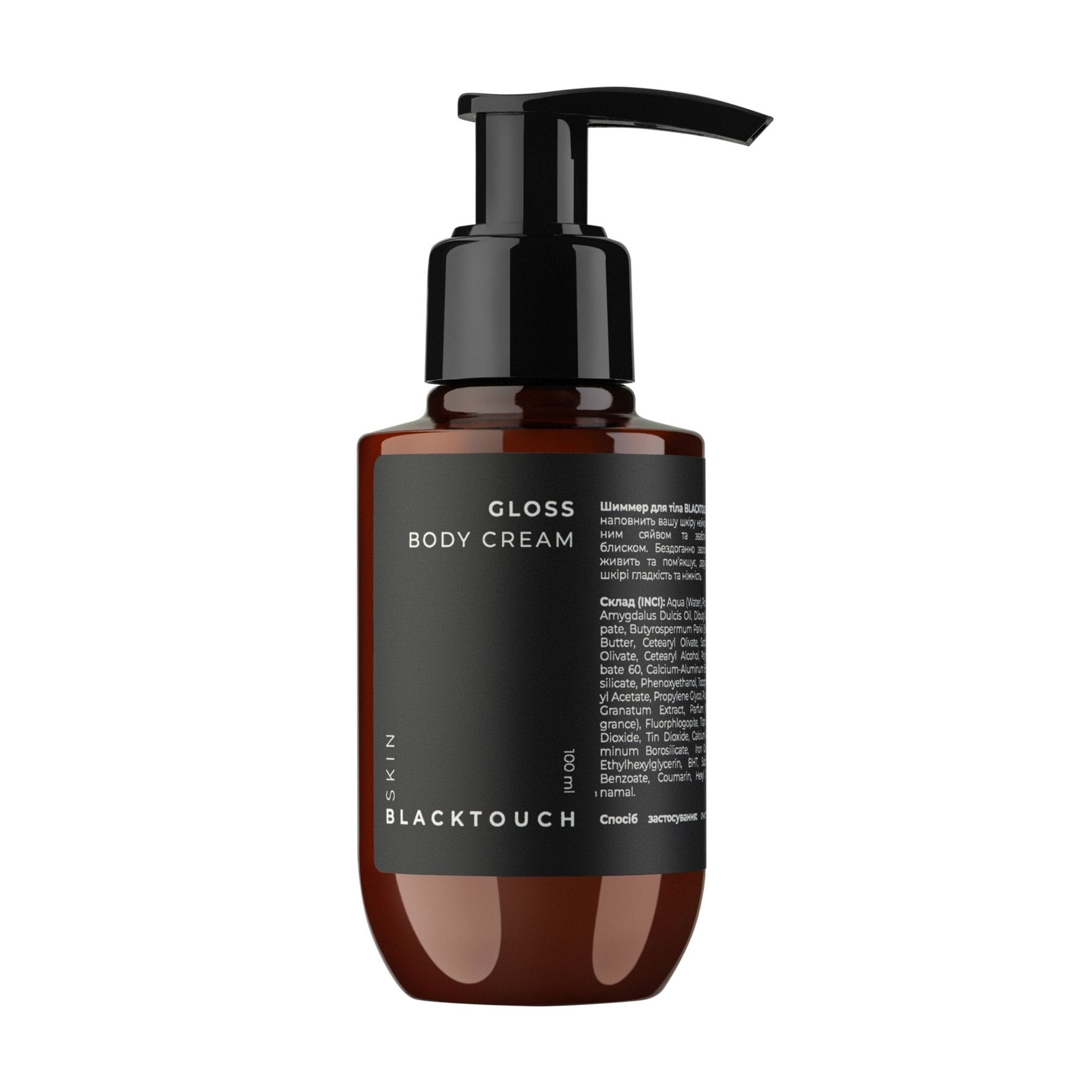 Крем-шимер для тіла BlackTouch Gloss Body Cream, 100 мл